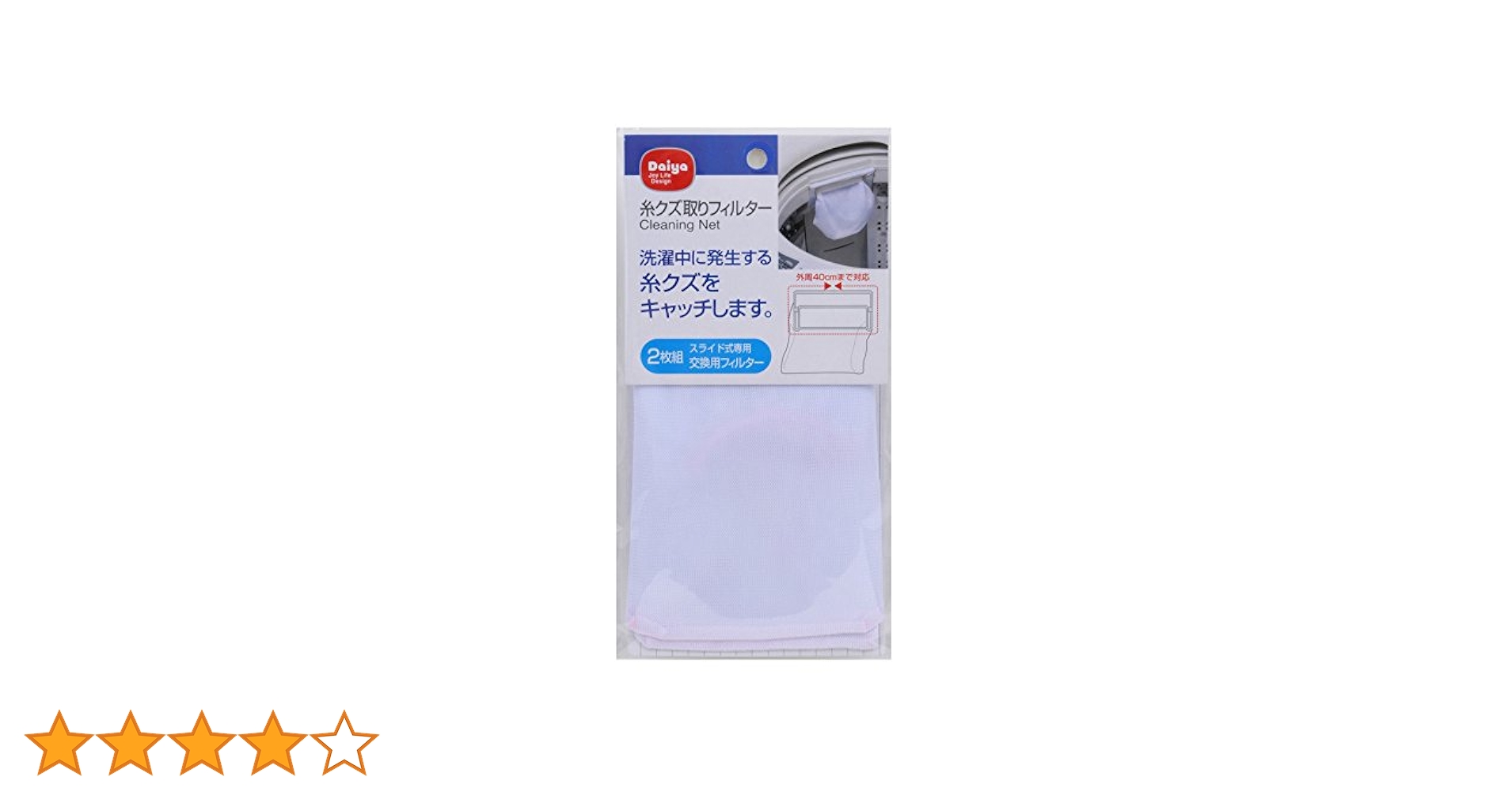 らら様ご依頼用 相模カラーフォーム工業 ならしヘラゴム付 灰橙 W-50 (8＋2)×50